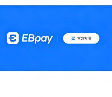 ebpay注册